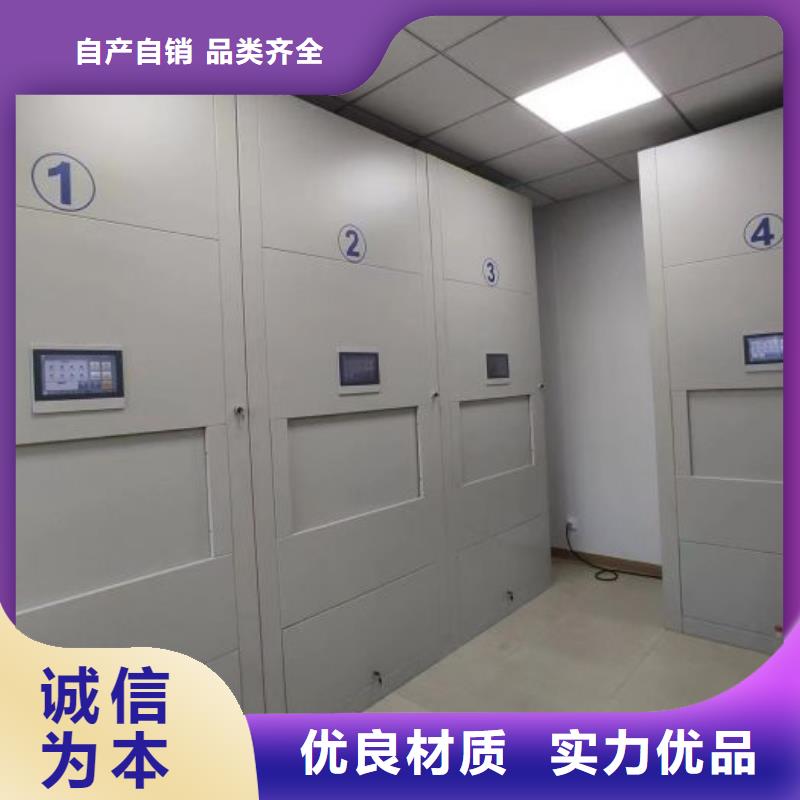 厂家地址【鑫康】智能密集架