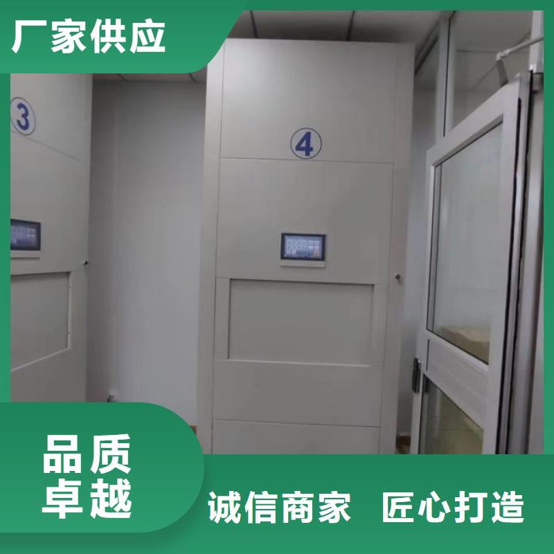 圖文信息【鑫康】檔案館電動(dòng)密集架