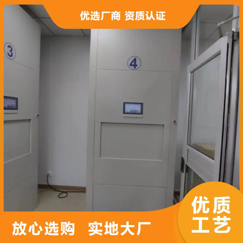 厂家要重视度的塑造【鑫康】图书密集架