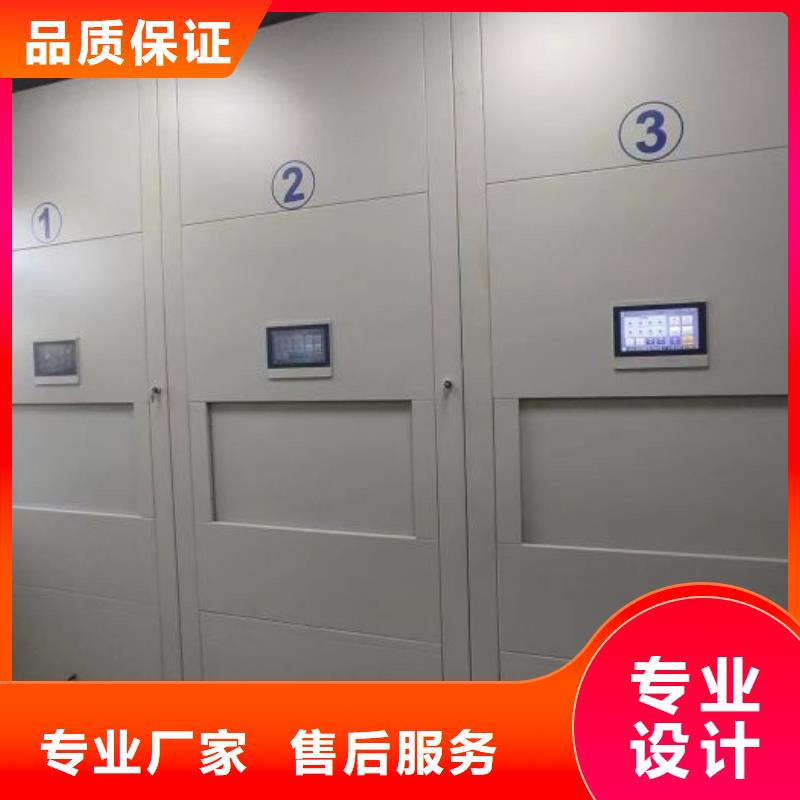 【 手动密集架 电动密集架常年供应】|遂平|平舆|鹤壁|濮阳|洛阳|三门峡|许昌|郑州qy55.com