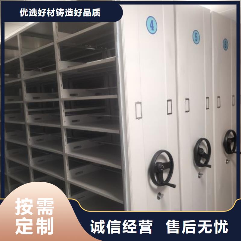 移動(dòng)密集型文件柜-移動(dòng)密集型文件柜熱銷