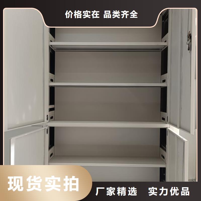 【手动密集架】移动密集架生产加工鑫康手动密集柜