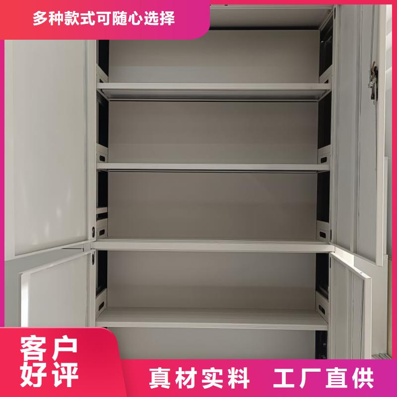 质地优良【鑫康】陵水县钢制手动密集柜