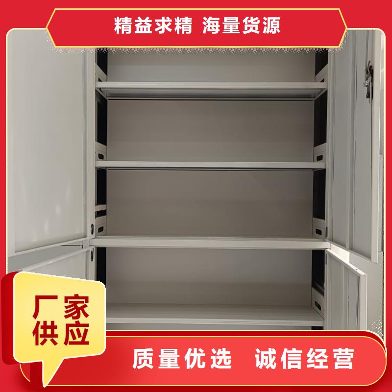 档案库密集架视频-河南省驻马店市|上蔡|平舆|濮阳|三门峡|信阳|新乡|漯河|南阳档案库密集架-鑫康