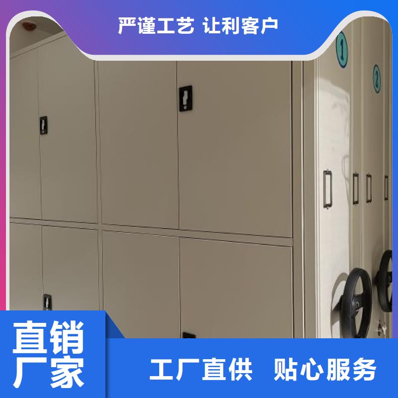 手动密集柜视频-驻马店市手动密集柜-(同城)可服务区域平舆|驿城|开封|平顶山|三门峡|安阳