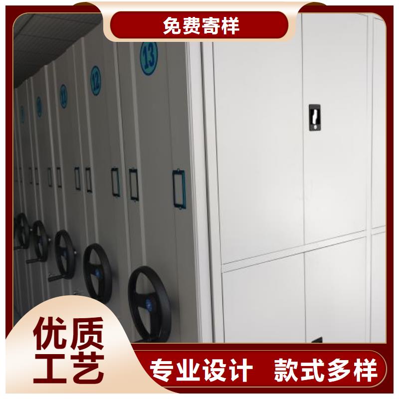 产品分类选择的相关知识【鑫康】档案室用智能型密集架