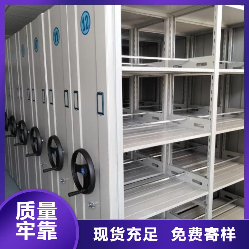 {鑫康}: 【专注生产制造多年 手动密集架-移动密集架质量检测】批发商-企业旺旺