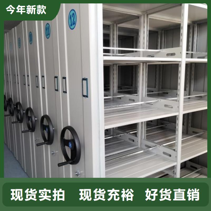 咨詢優惠【鑫康】密集架移動檔案柜