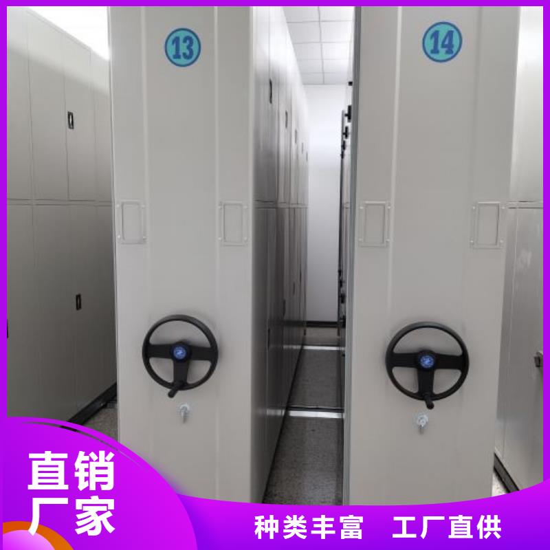 五星服务【鑫康】直列式移动密集架