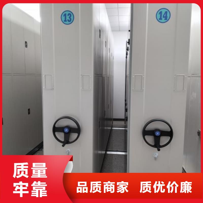 【手动密集架】移动密集架生产加工鑫康手动密集柜