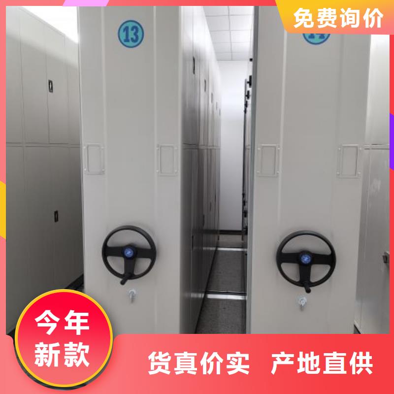 |黄埔|增城|汕尾|湛江|东莞|揭阳|惠州|梅州鑫康【 手动密集架-移动密集架质量检测】