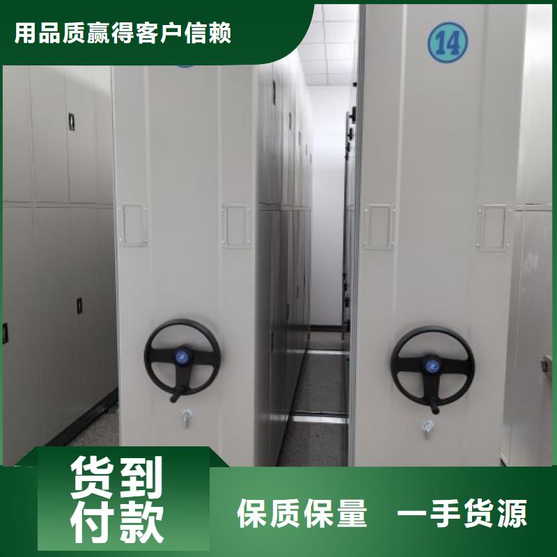 档案盒密集柜-视频-档案盒密集柜_辽宁省本溪市市场覆盖溪湖|明山|丹东|盘锦|抚顺|沈阳|营口|朝阳等