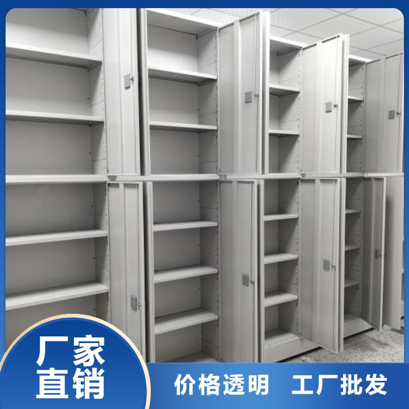 【手动密集架】移动密集架生产加工鑫康手动密集柜