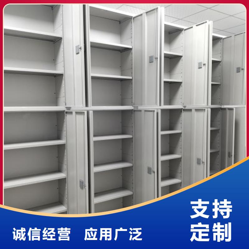档案盒密集柜-视频-档案盒密集柜_辽宁省本溪市市场覆盖溪湖|明山|丹东|盘锦|抚顺|沈阳|营口|朝阳等