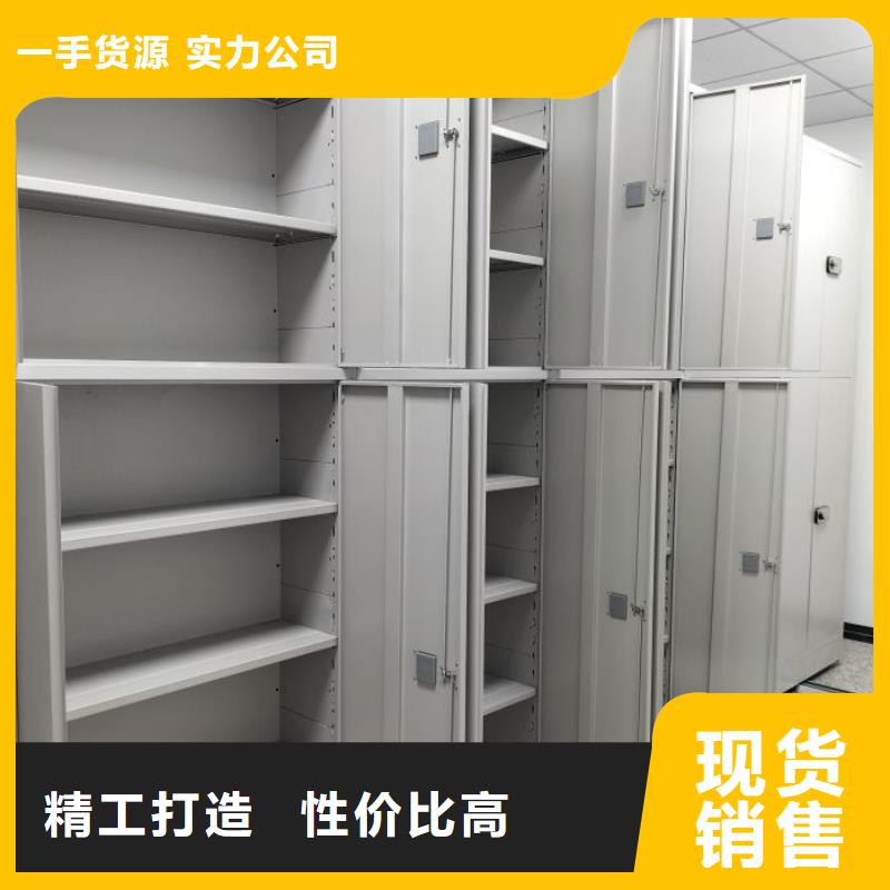 【 手动密集架 电动密集架常年供应】|遂平|平舆|鹤壁|濮阳|洛阳|三门峡|许昌|郑州qy55.com