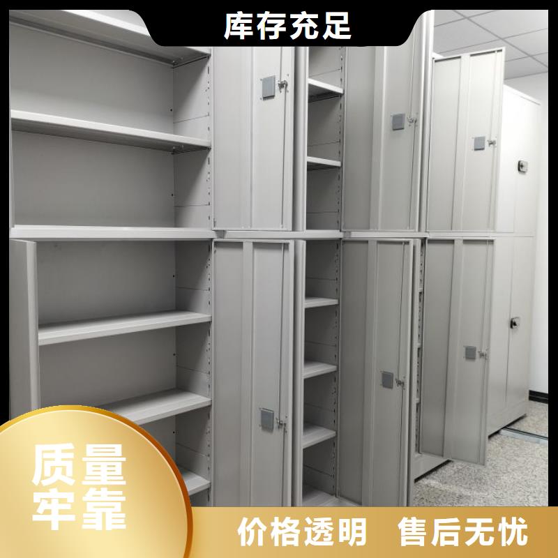 产品分类选择的相关知识【鑫康】档案室用智能型密集架