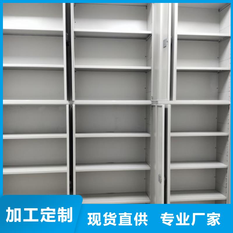 以客为尊【鑫康】腊块密集柜