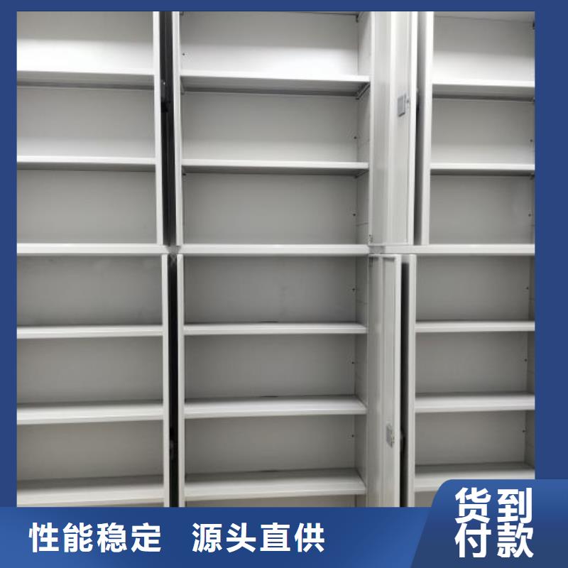 移动式密集架鑫康【手动密集架】移动密集架生产加工