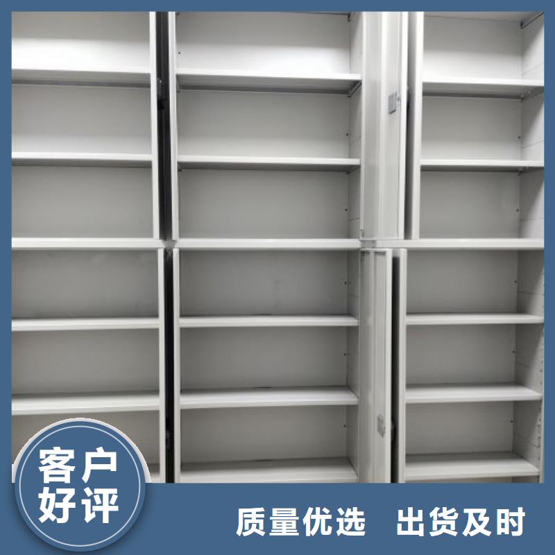 五星服务【鑫康】直列式移动密集架