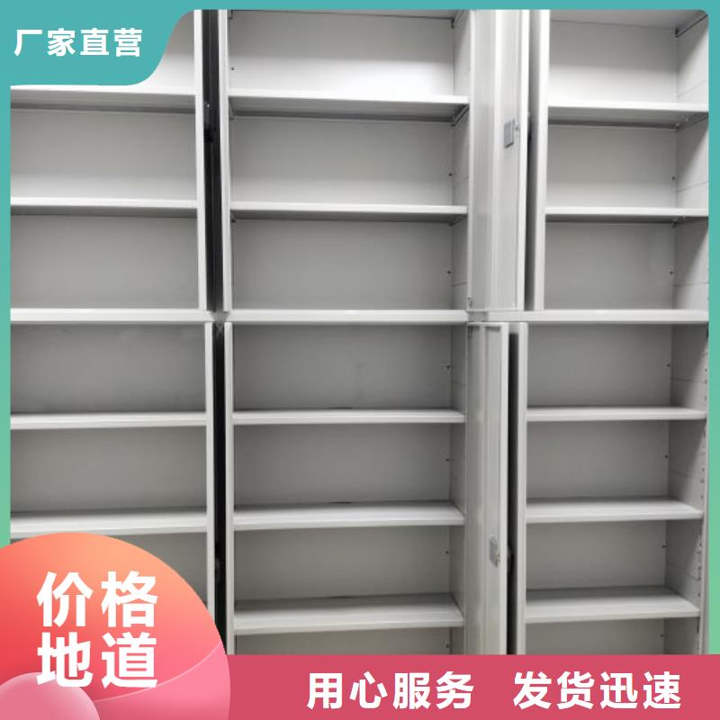厂家联系电话【鑫康】密集柜档案柜