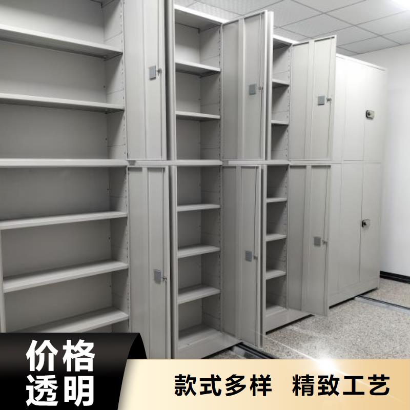 产品使用不可少的常识储备【鑫康】不动产档案密集柜