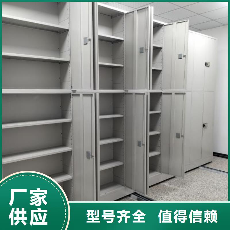 {鑫康}: 【专注生产制造多年 手动密集架-移动密集架质量检测】批发商-企业旺旺