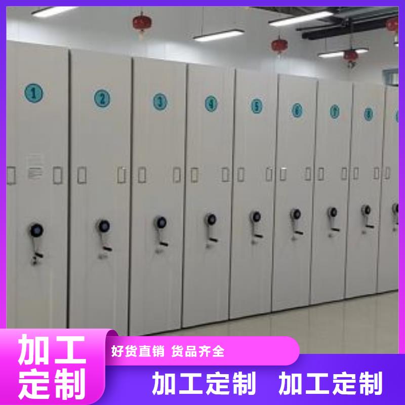 功能及特点产品的选用原则有哪些【鑫康】屯昌县移动式密集柜