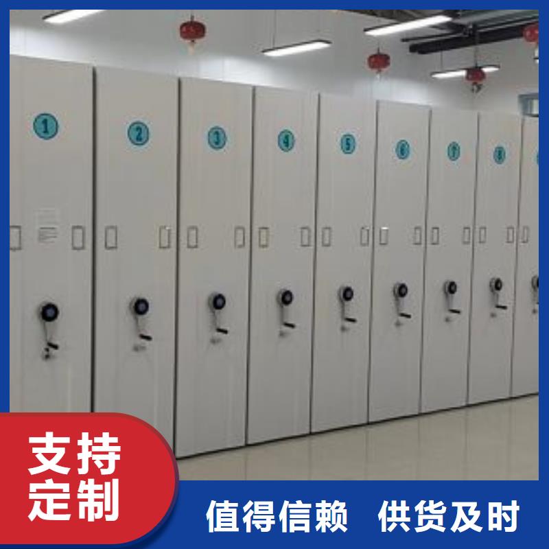 功能及特点产品的选用原则有哪些【鑫康】屯昌县移动式密集柜