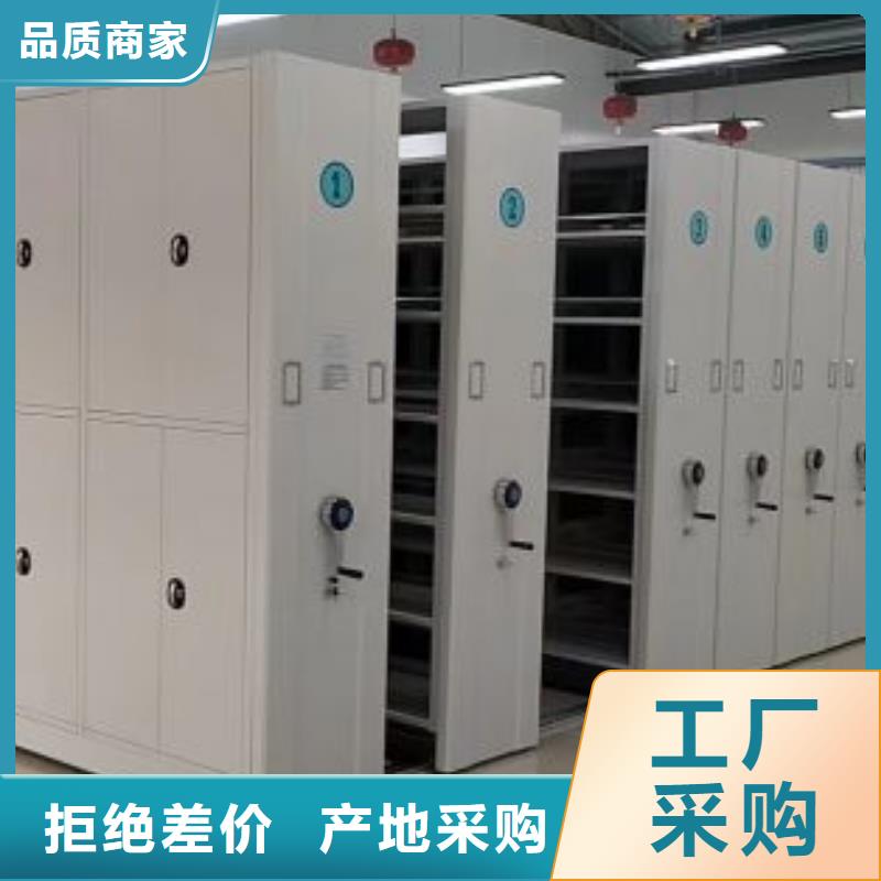 【手动密集架】移动密集架生产加工鑫康手动密集柜