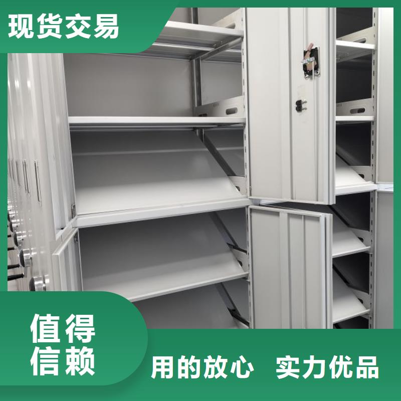 產(chǎn)品分類選擇的相關知識【鑫康】檔案室用智能型密集架