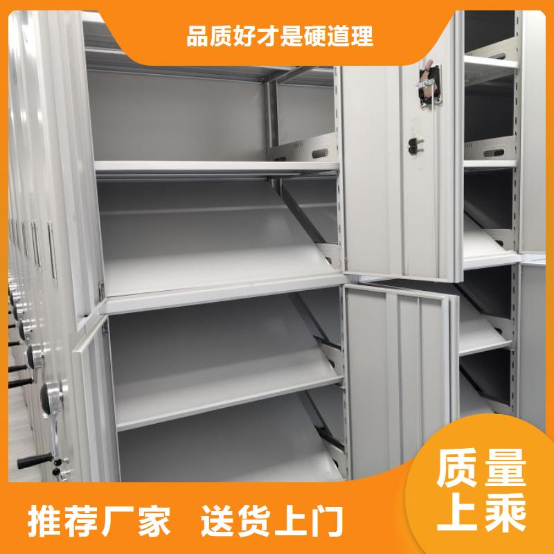 【手动密集架】移动密集架生产加工鑫康手动密集柜