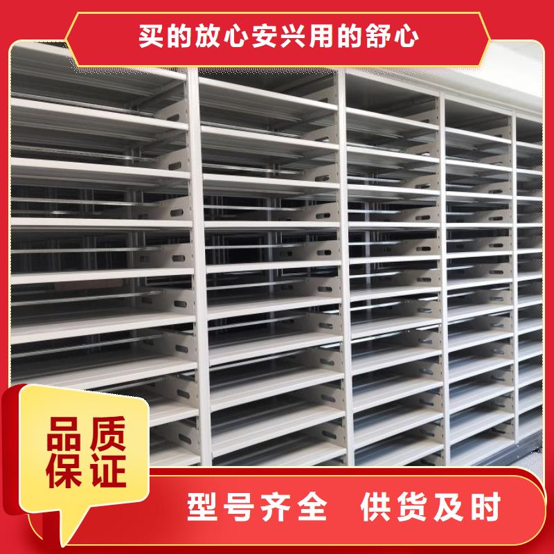 功能及特点产品的选用原则有哪些【鑫康】屯昌县移动式密集柜
