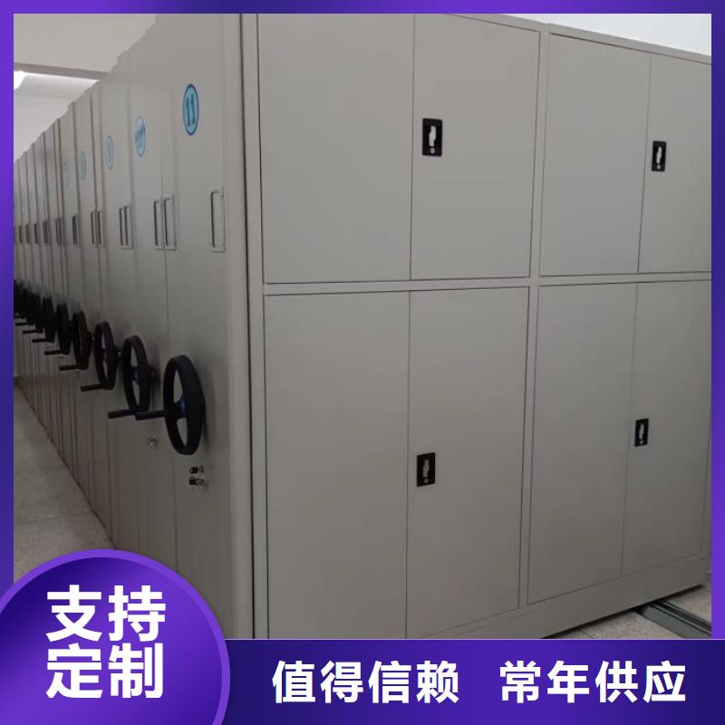 移動(dòng)密集型文件柜-移動(dòng)密集型文件柜熱銷