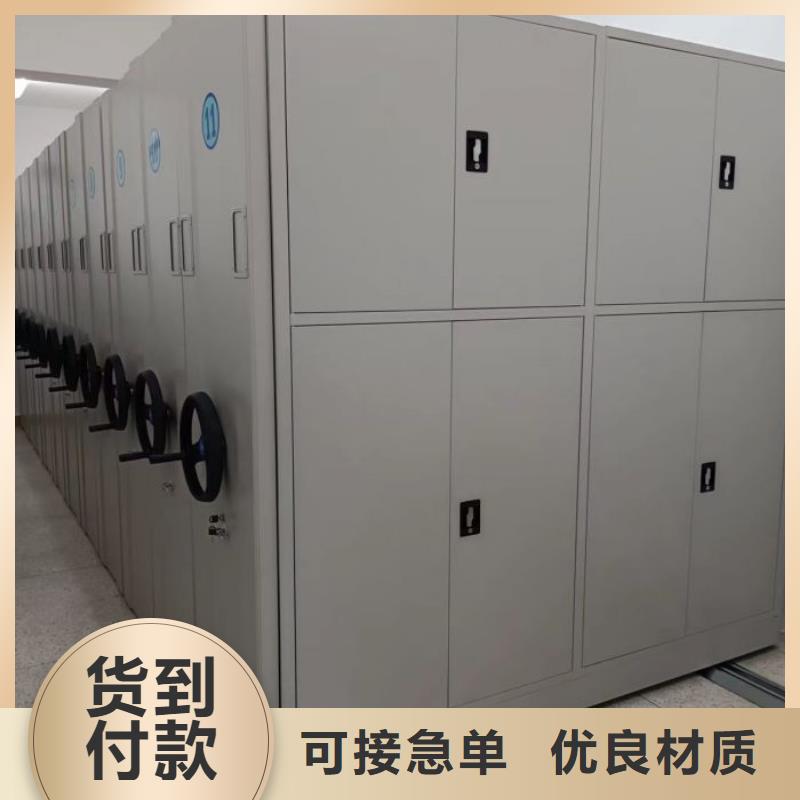 圖文信息【鑫康】檔案館電動(dòng)密集架