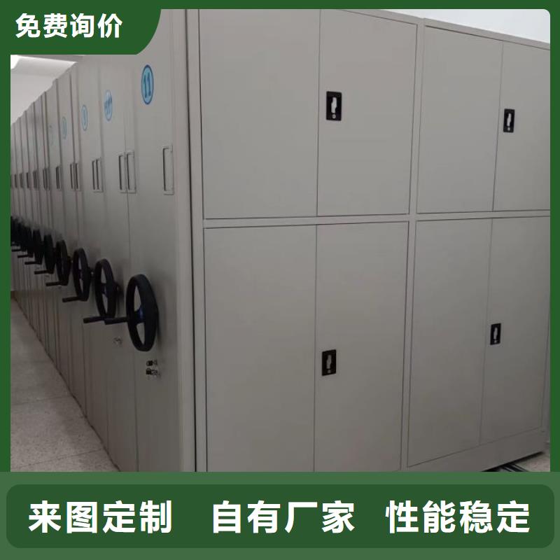 服务客户【鑫康】密集资料柜