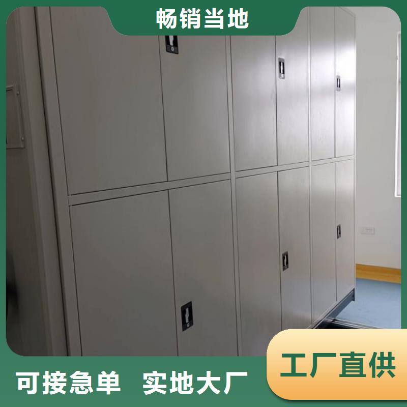 抱誠守真【鑫康】物證密集架