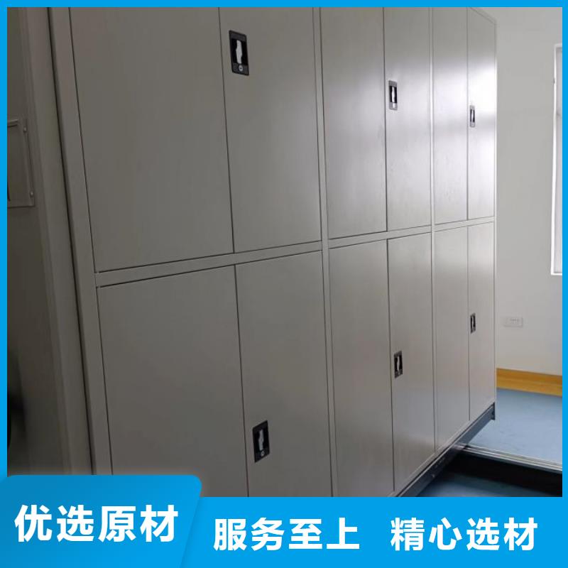 五星服務【鑫康】直列式移動密集架