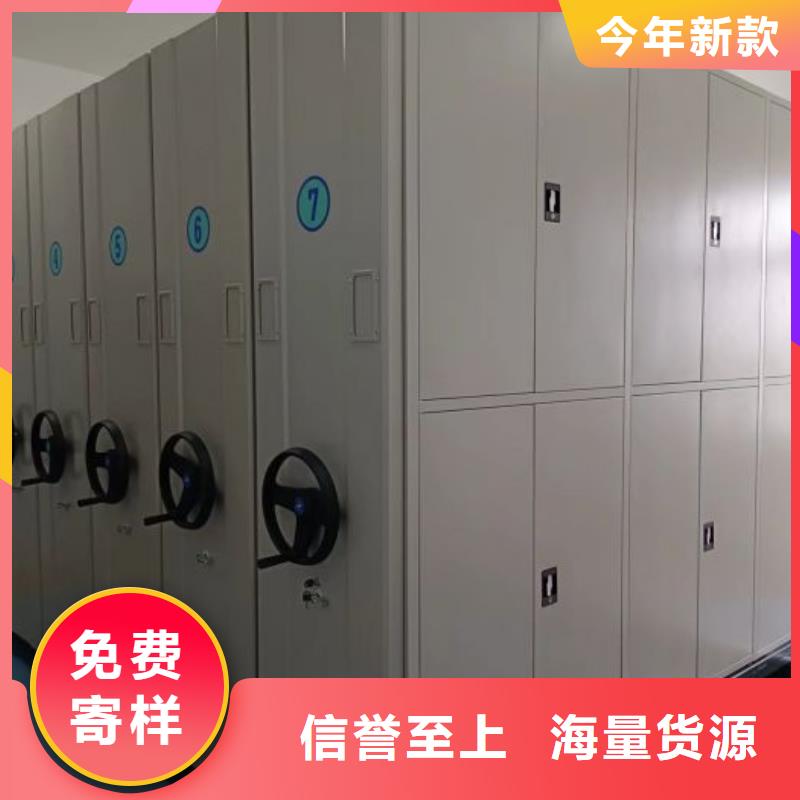 咨詢優惠【鑫康】密集架移動檔案柜