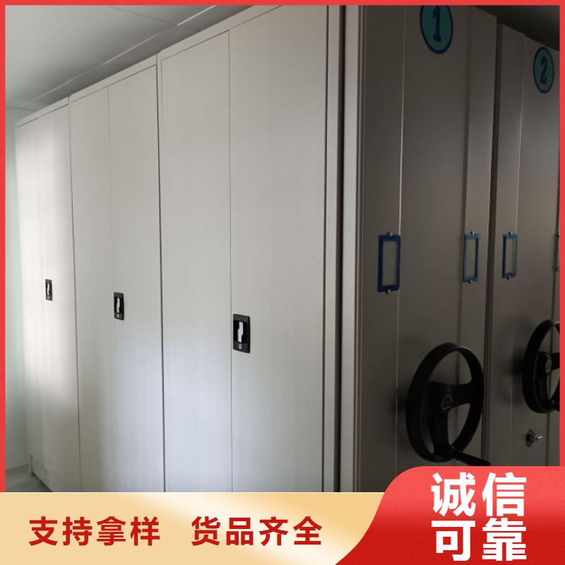 廠家銷售【鑫康】手動密集檔案架