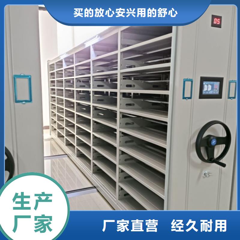 {鑫康}: 【专注生产制造多年 手动密集架-移动密集架质量检测】批发商-企业旺旺