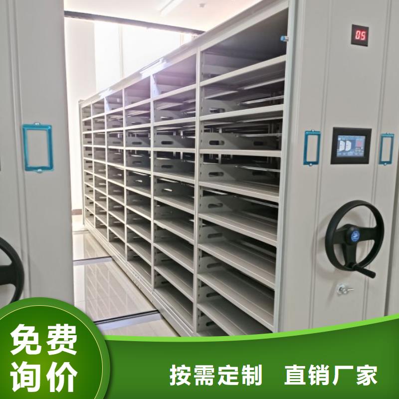 让利客户【鑫康】五层箱式密集架