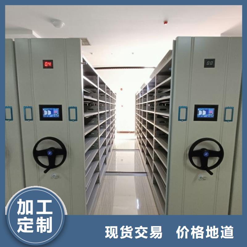 實(shí)力廠家【鑫康】檔案室資料密集架