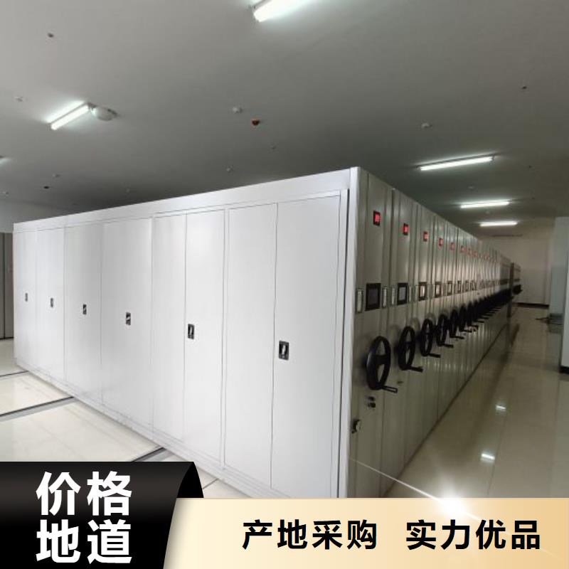让利客户【鑫康】五层箱式密集架
