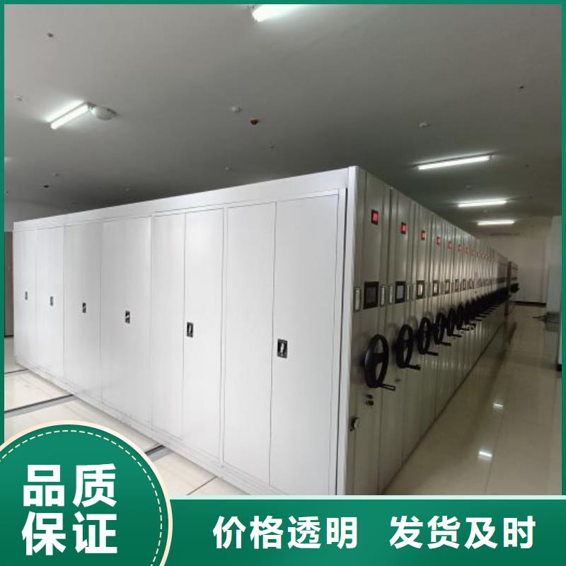|黄埔|增城|汕尾|湛江|东莞|揭阳|惠州|梅州鑫康【 手动密集架-移动密集架质量检测】