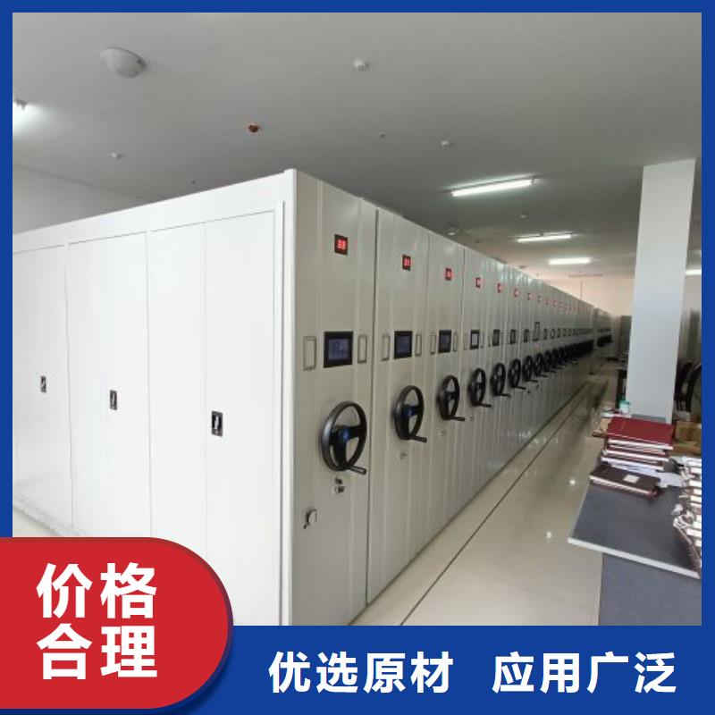 【手动密集架】移动密集架生产加工鑫康手动密集柜