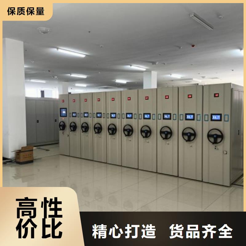圖文信息【鑫康】檔案館電動密集架