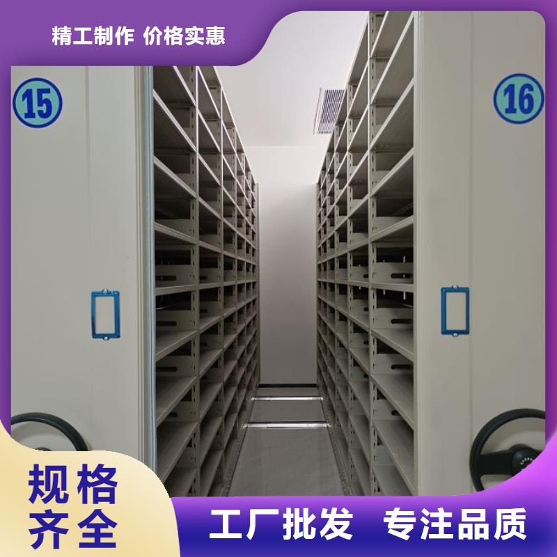【 手动密集架-移动密集架质量检测】当地品牌
