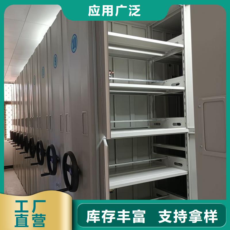 以客为尊【鑫康】腊块密集柜