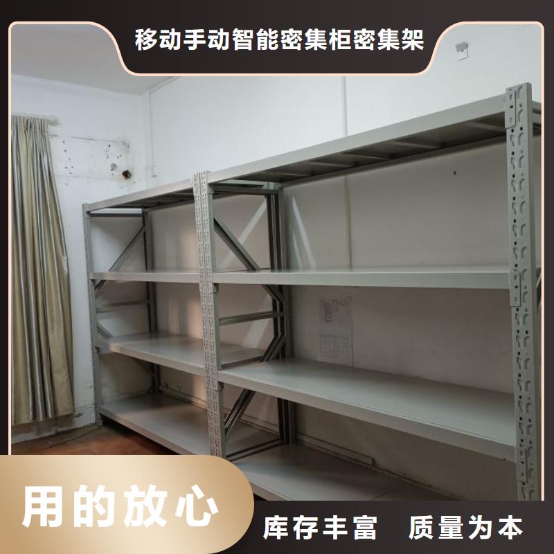 答疑解惑【鑫康】存放档案密集柜