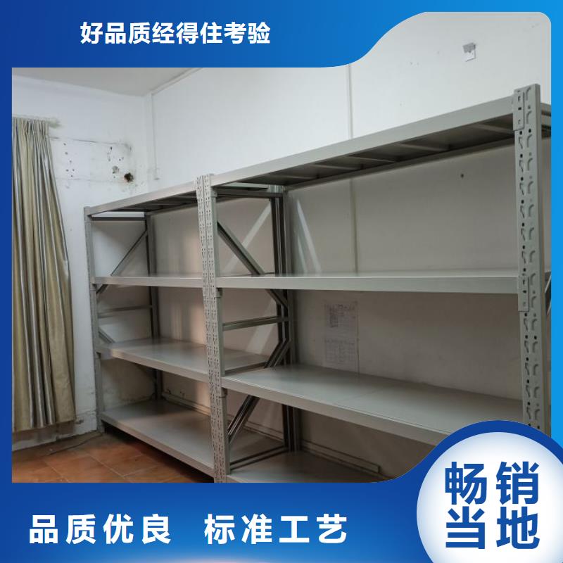 |黄埔|增城|汕尾|湛江|东莞|揭阳|惠州|梅州鑫康【 手动密集架-移动密集架质量检测】